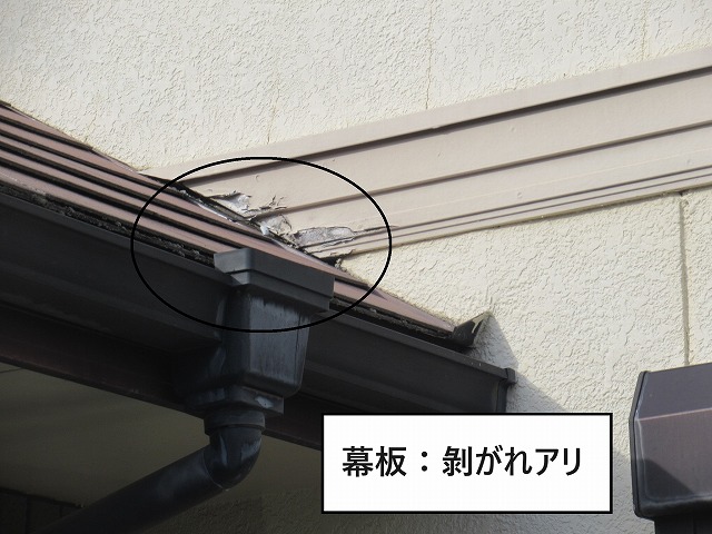 笛吹市　雪害雨樋破損